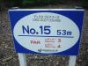 Showa Kinen Park