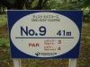 Showa Kinen Park